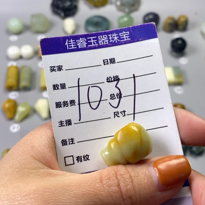 【闪购商品】蛇纹石玉合金颈饰星*海