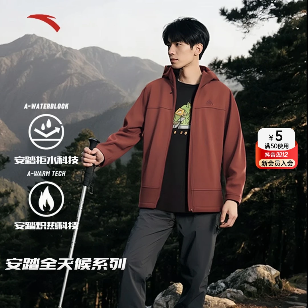 安踏跑步运动户外环保防泼水休闲连帽防风保暖梭织外套秋冬保暖