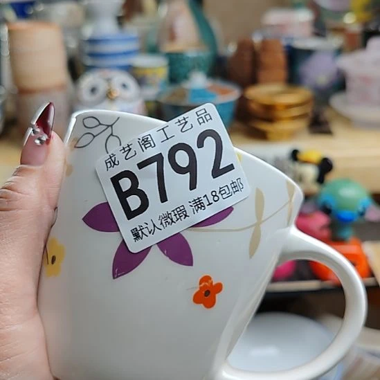 惊***喜792瓷片瓷片瓷片瓷片