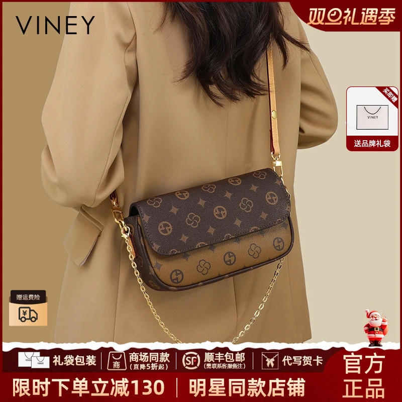 【VINEY/薇妮】斜挎包包女款爆款2025新款休闲单肩包生日礼物送老婆
