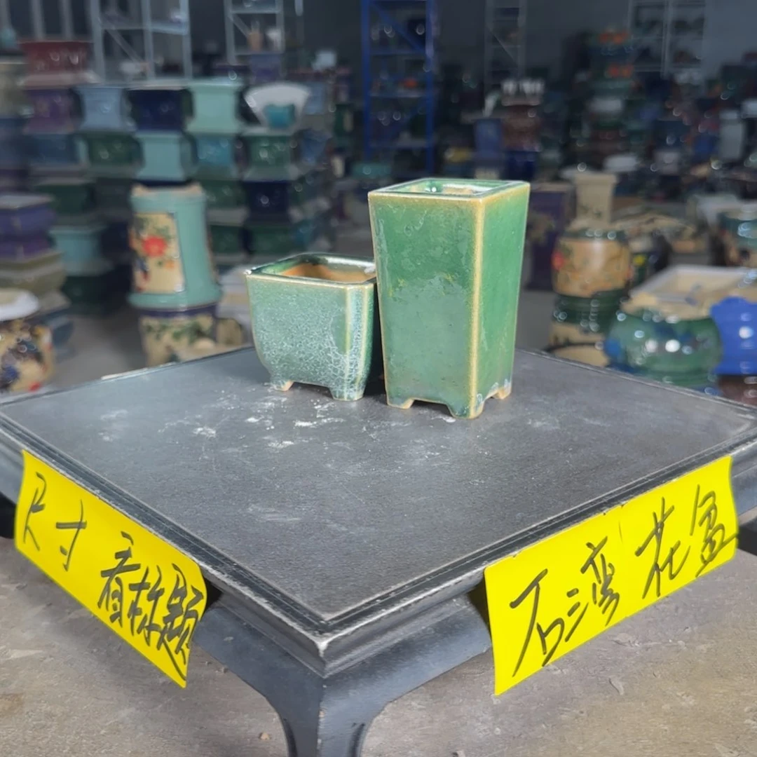 一风堂石湾花盆 微瑕
