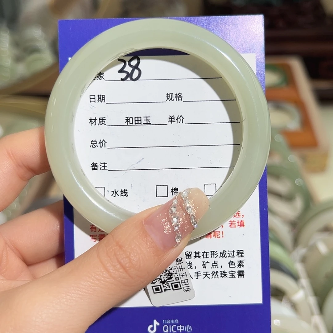 和田玉手镯未镶嵌55