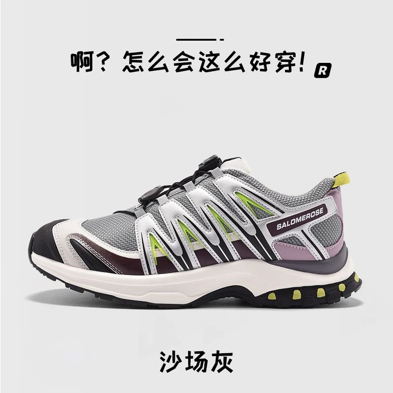 【萨家同款】XT-Quest老爹鞋男女款秋季新款徒步登山运动休闲高潮鞋
