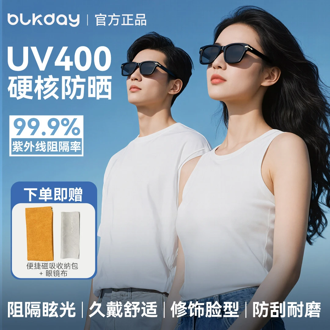 【唯一官方旗舰店】黑段防晒墨镜女款大脸防紫外线UV400开车高级