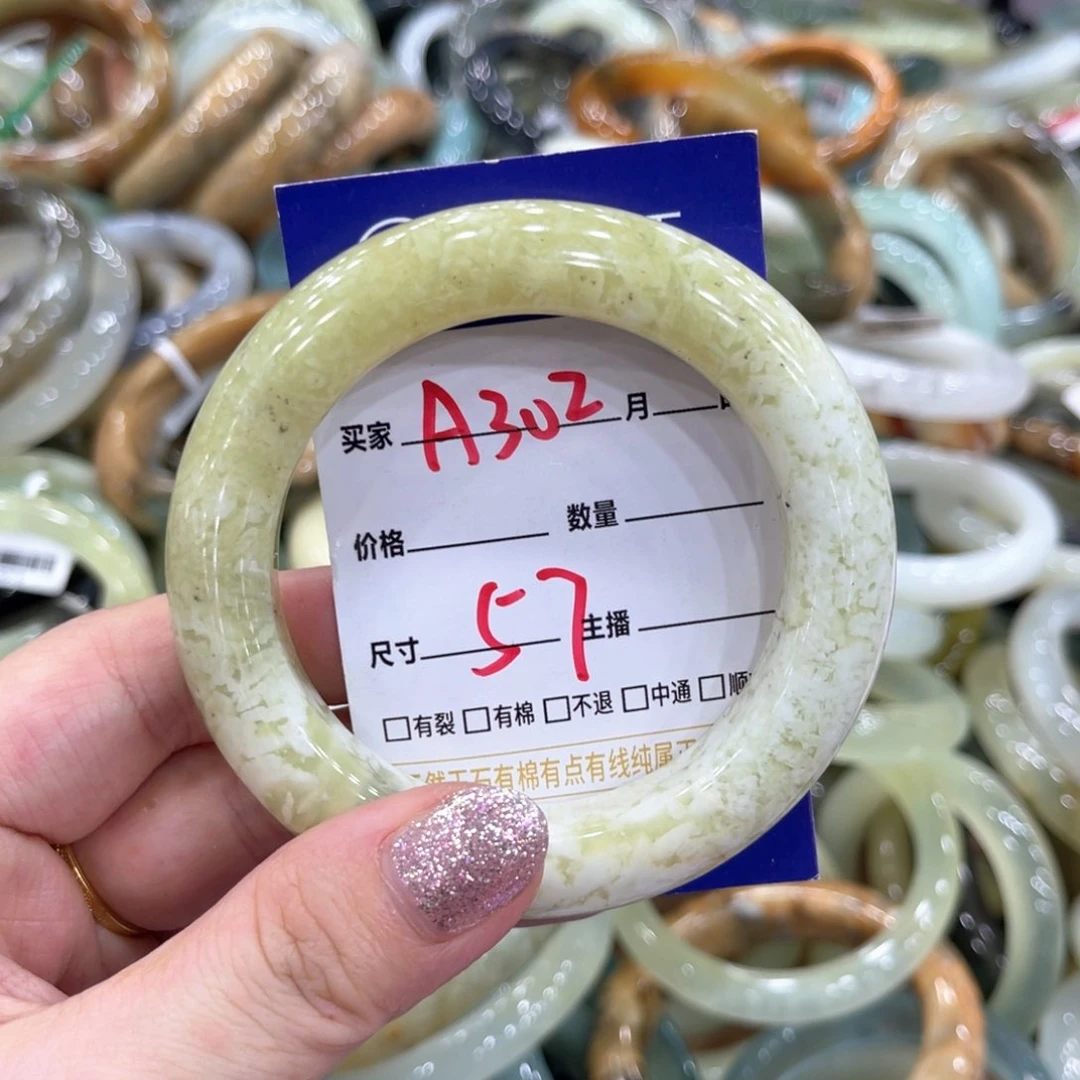 蛇纹石玉未镶嵌手镯手镯