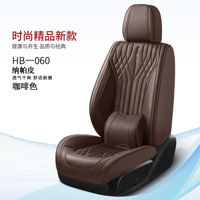 奥迪a3 A4LA6L A3Q3Q5L Q2L汽车座套四季通用