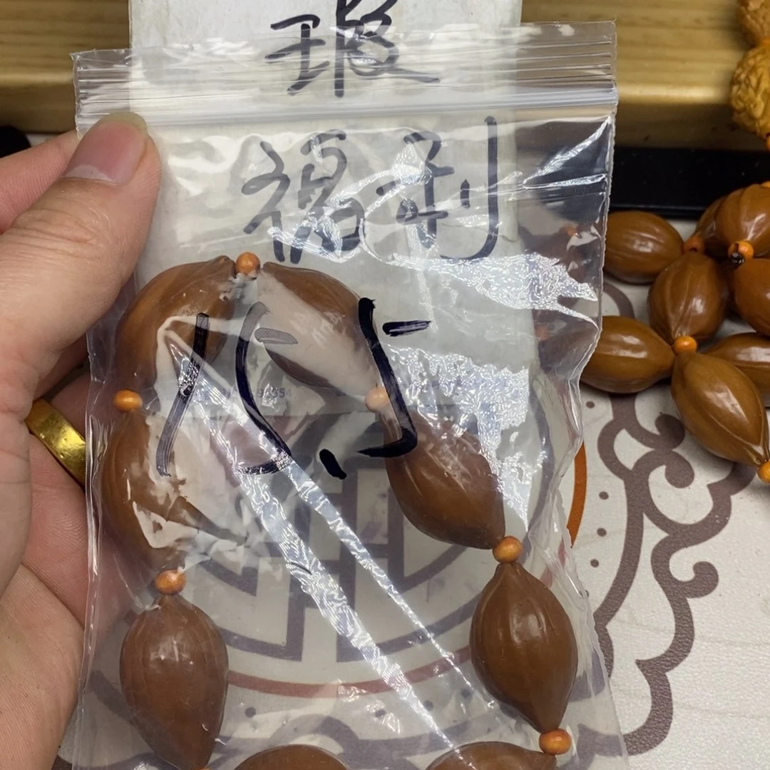 橄榄核手串/手链橄榄核橄榄核雕刻强