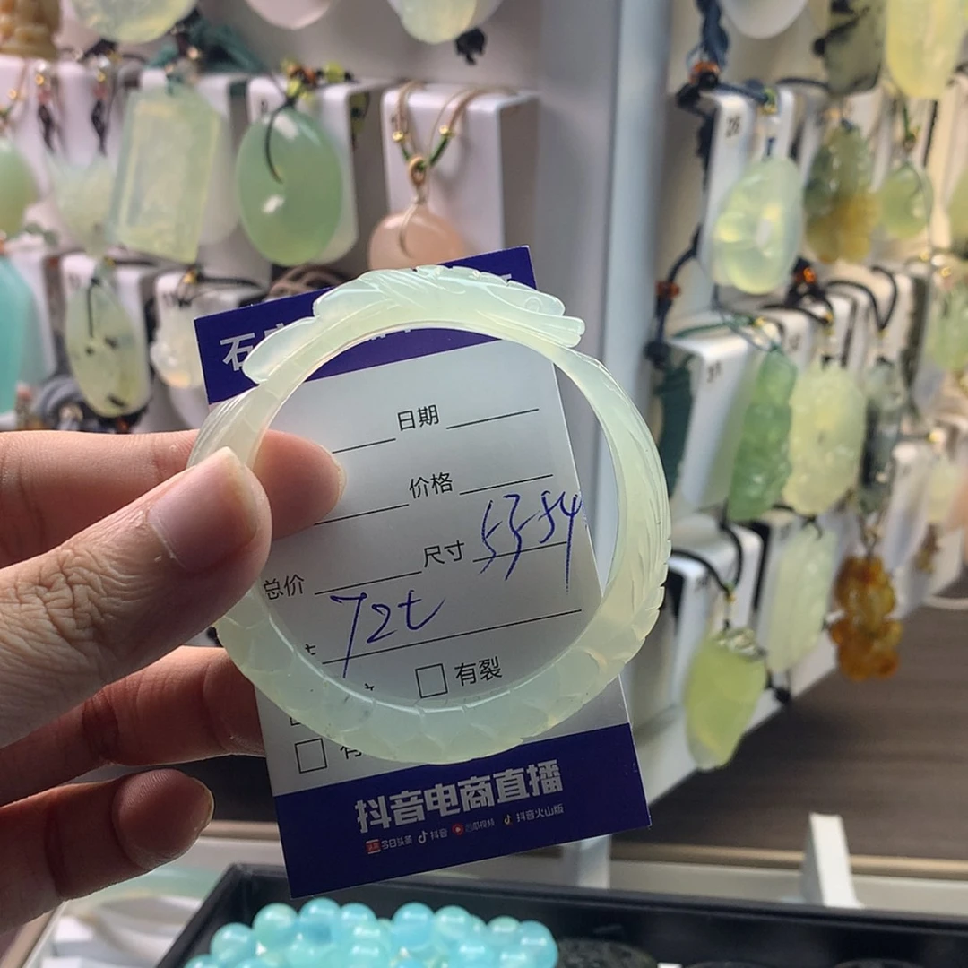 【闪购商品】蛇纹石玉手镯未镶嵌