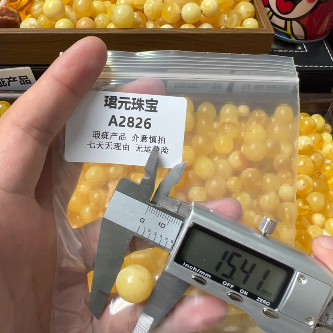 蜜蜡未镶嵌裸石2826