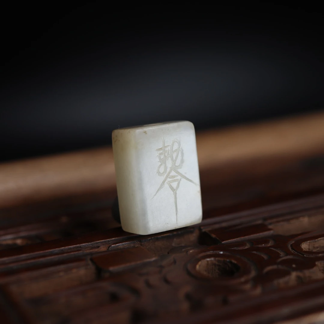 2512-187| 古董艺术品| 勒子