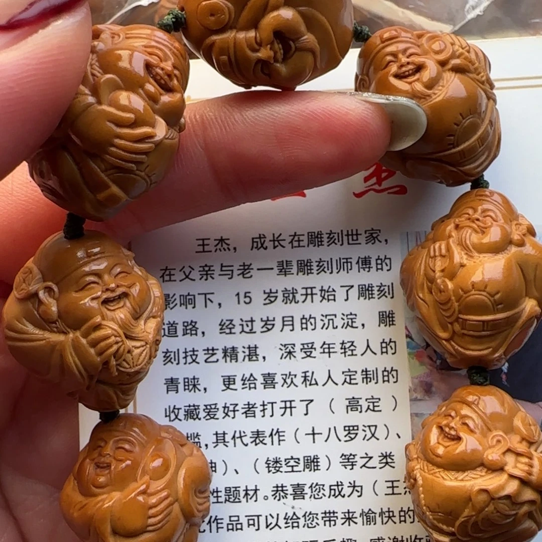 橄榄核手串橄榄核