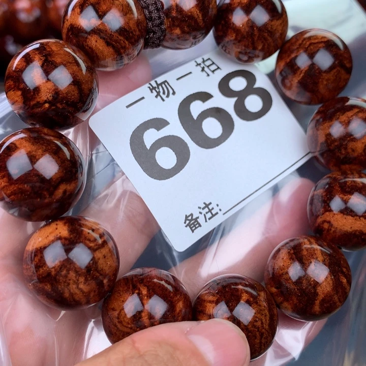 花梨木类手串手链2.0高货