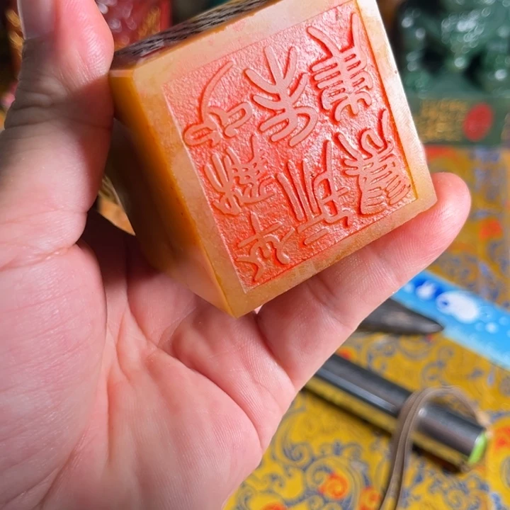 寿山石印石寿山石