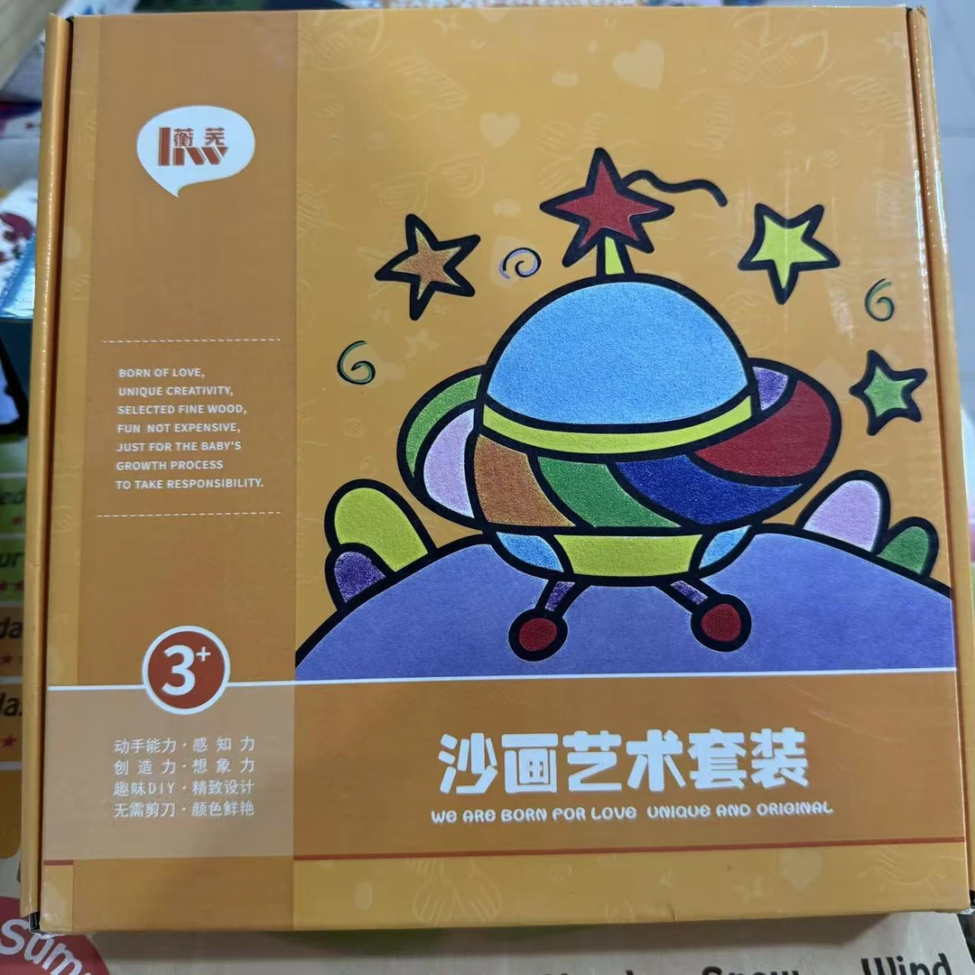 沙画艺术套装0001