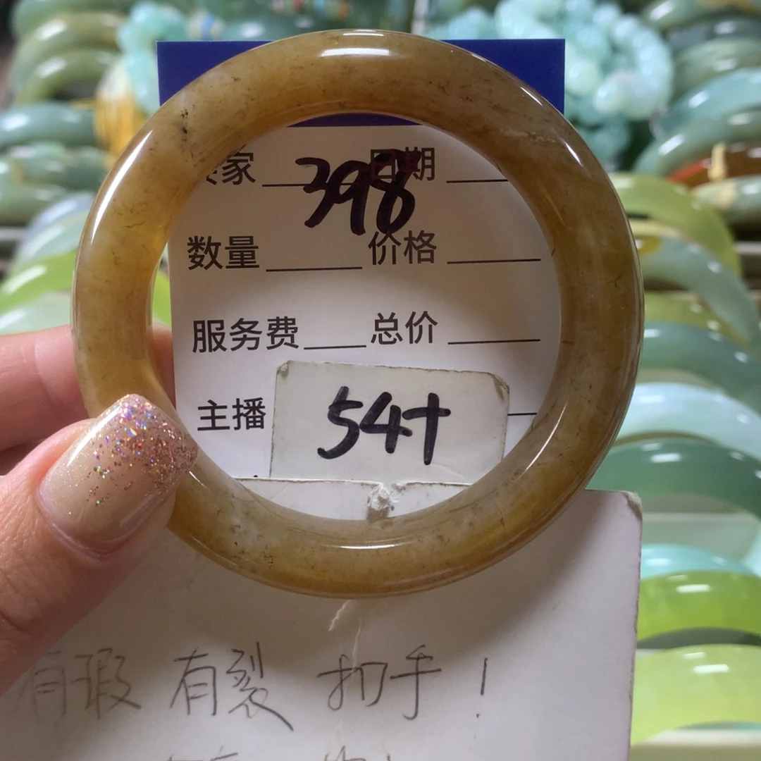 蛇纹石玉未镶嵌手镯398