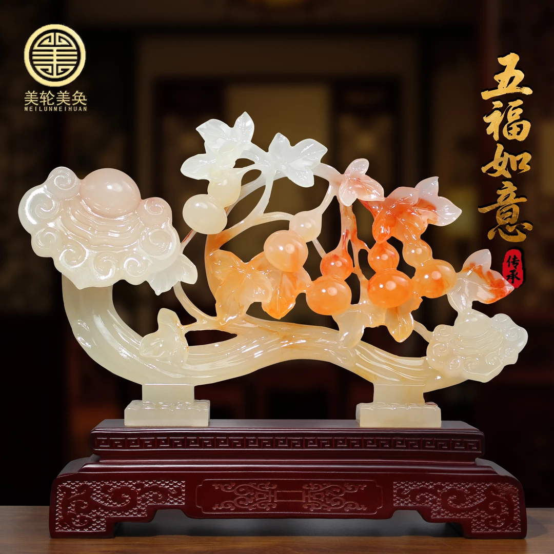 【五福如意】五福到家葫芦摆件招财家居客厅店铺玄关装饰乔迁礼品