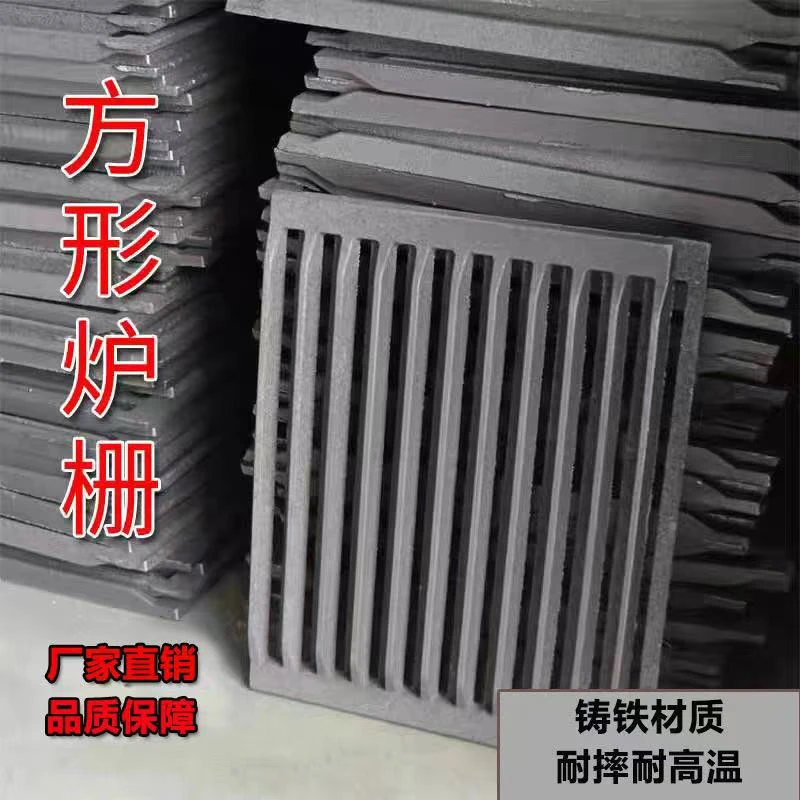 铸铁篦子可烧煤炭柴室内无烟适合多种尺寸使用