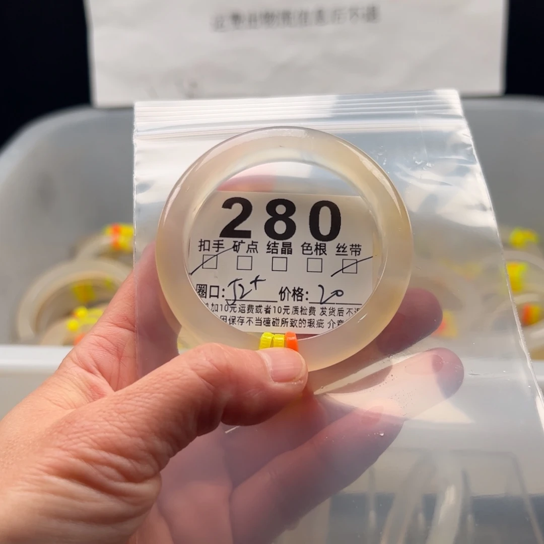 玛瑙/玉髓未镶嵌手镯280