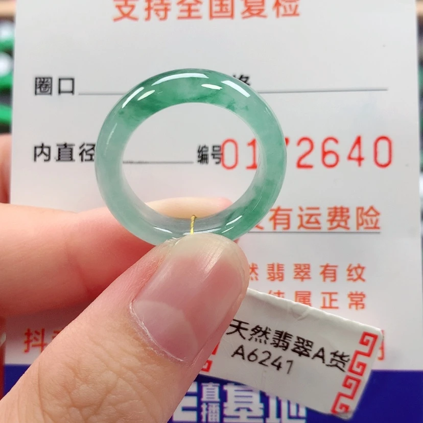 【闪购商品】未镶嵌戒指翡翠16/17号