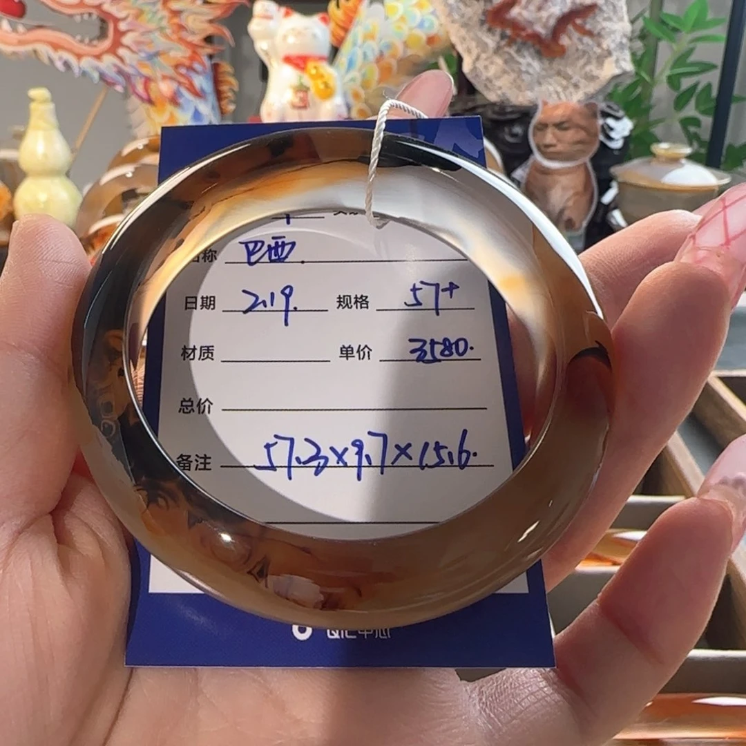 玛瑙/玉髓手镯未镶嵌简