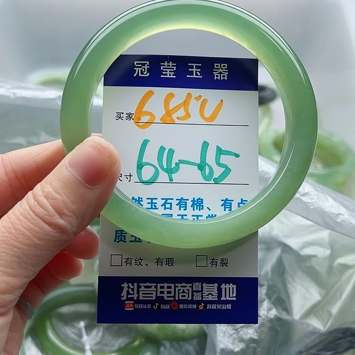 小***️蛇纹石玉未镶嵌手镯