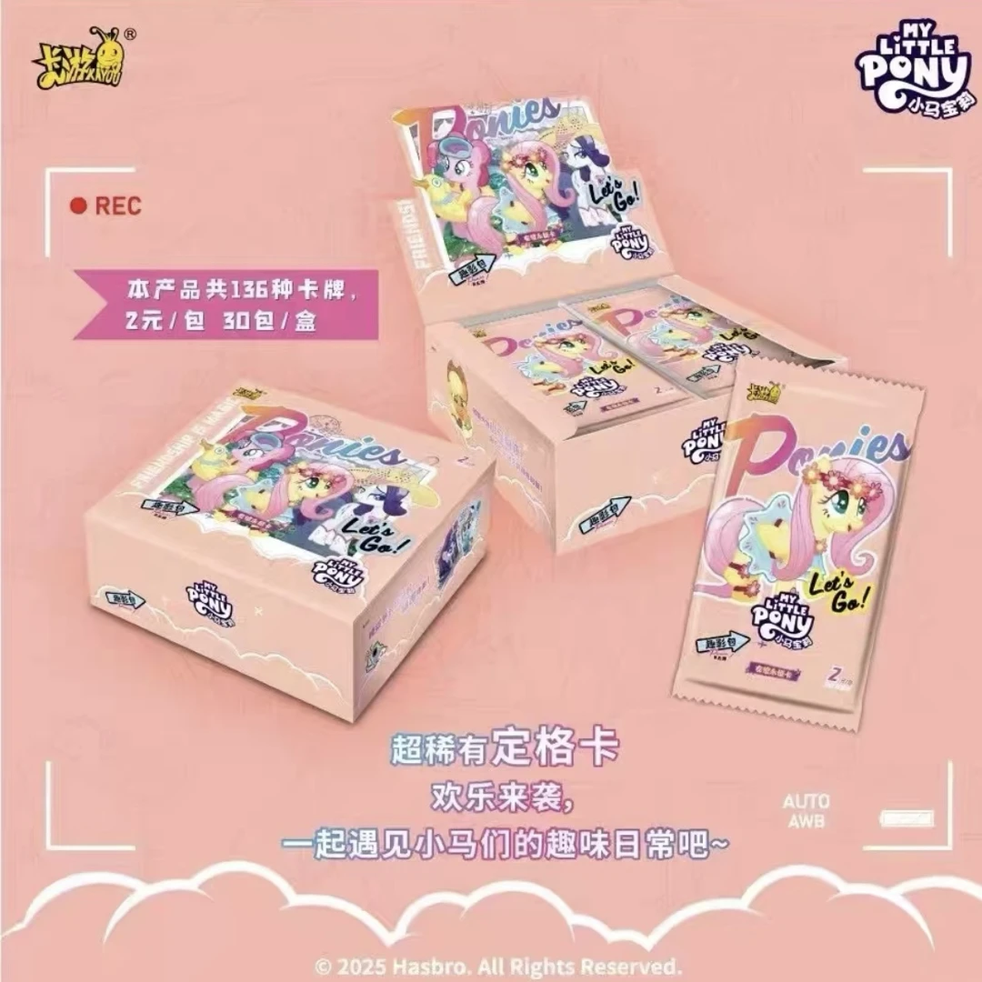 小马宝莉-友谊永恒卡-趣影包5弹