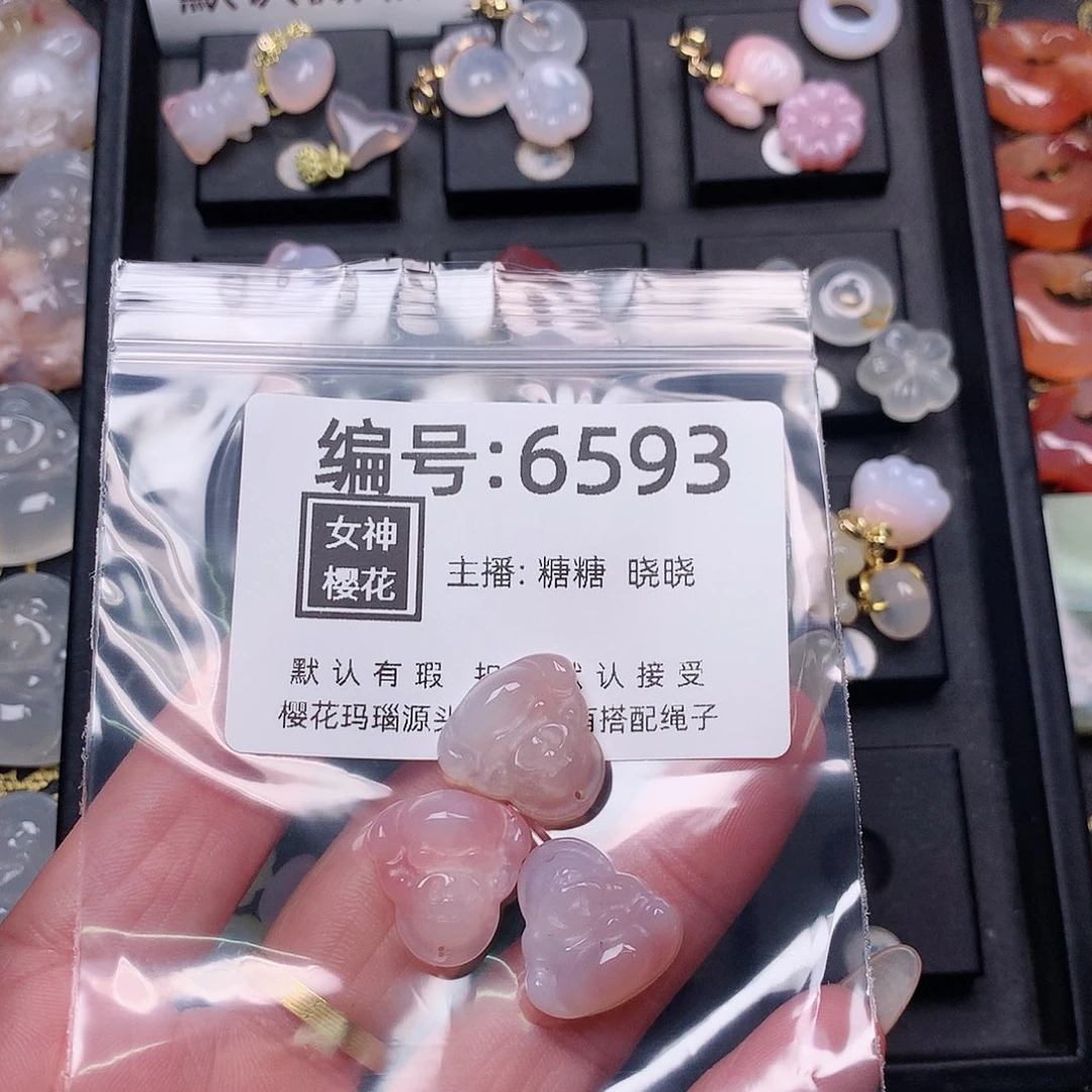玛瑙/玉髓颈饰合金芊***?