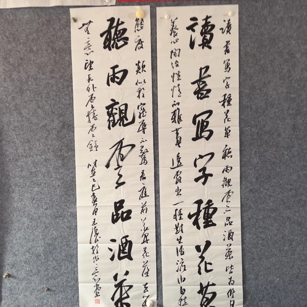 书法书法作品王涛