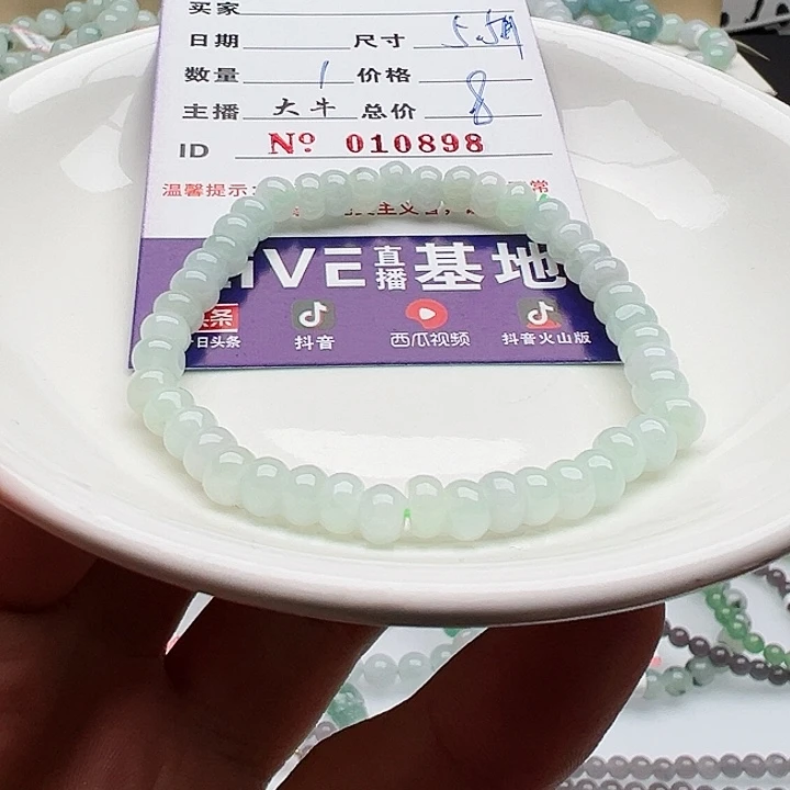 未镶嵌手链翡翠天然翡翠