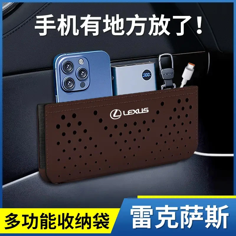 适用雷克萨斯RX LS ES200 UX260 NX300H车载储物袋网兜中控收纳盒