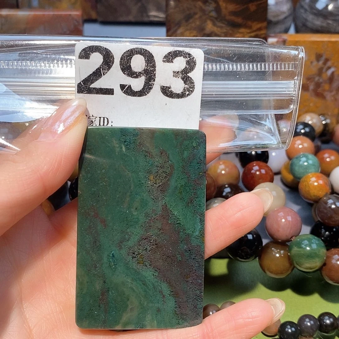 未镶嵌天然北票硅化玉吊坠硅化玉