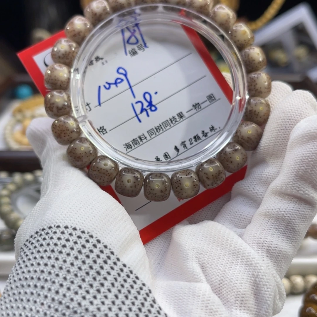 星月菩提吊坠A9……………