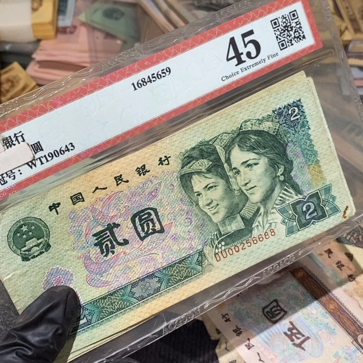 闪购链接888888902