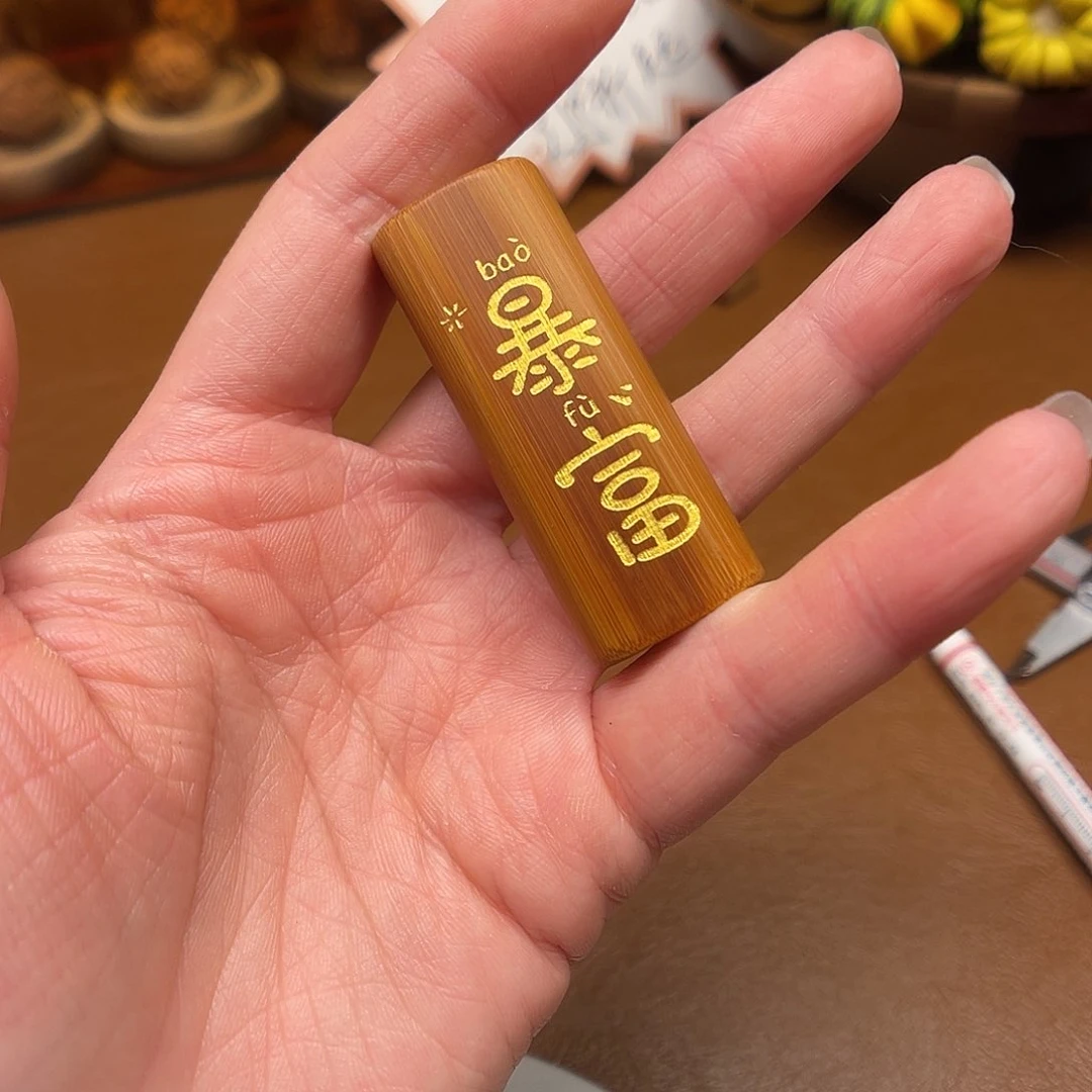 文玩核桃吊坠福利默认瑕疵