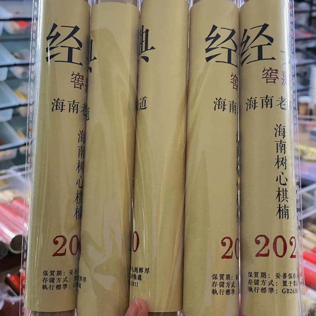 娜娜香舍专属闪购链接1包