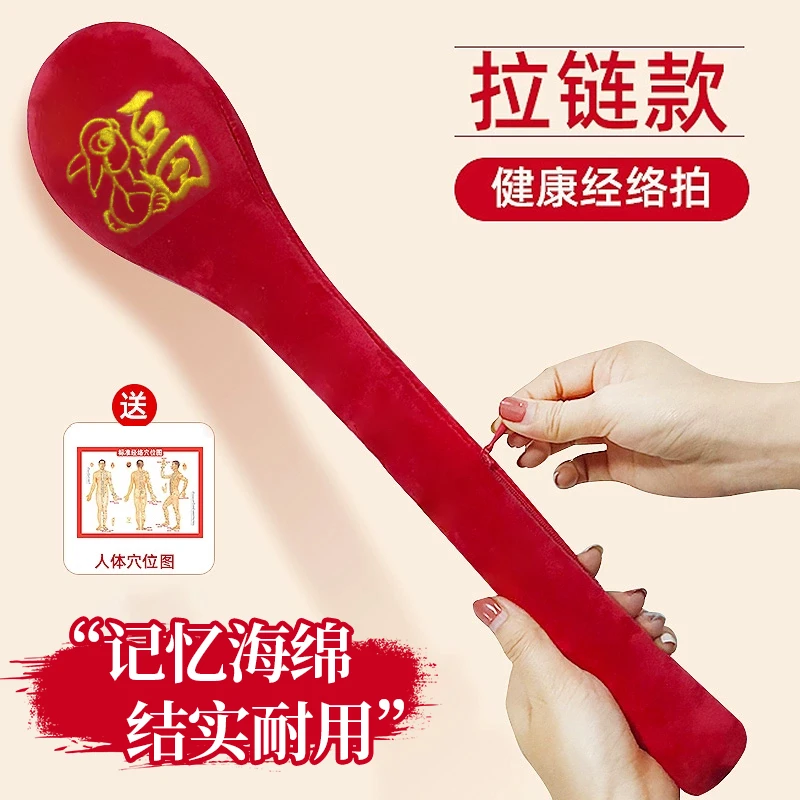 拍打拍加厚按摩锤加长拍打棒通用拍八虚手持式拍八虚拍打棒
