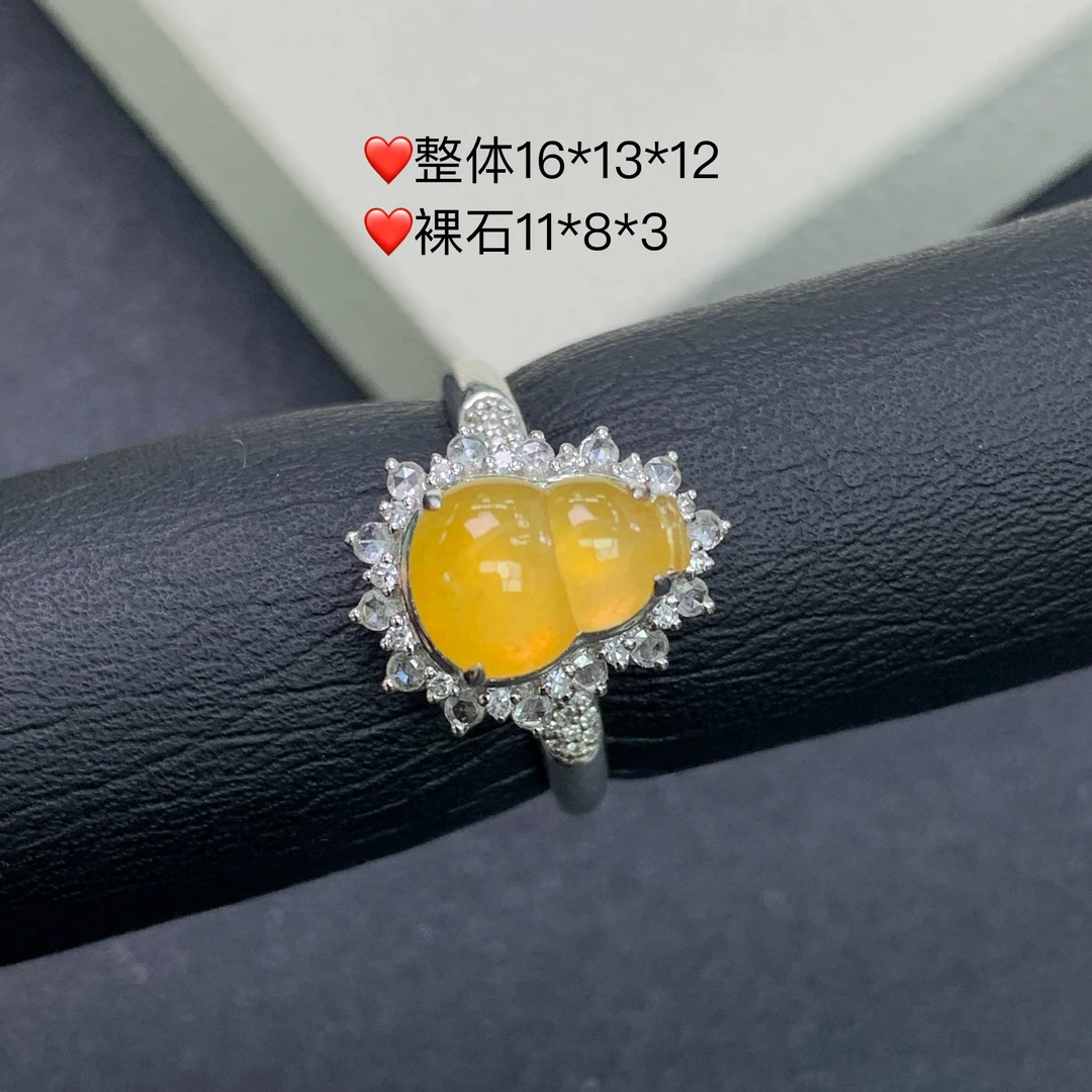 新品推荐·18K金冰种鸡油黄葫芦缅A翡翠玉石戒指设计款黄色