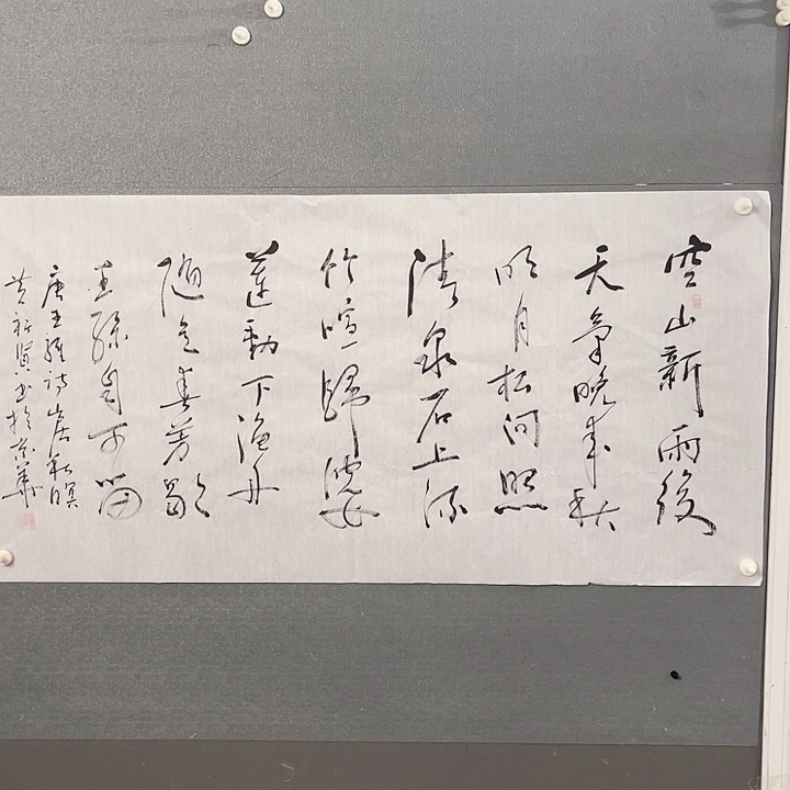 书法书画进万家福利精品