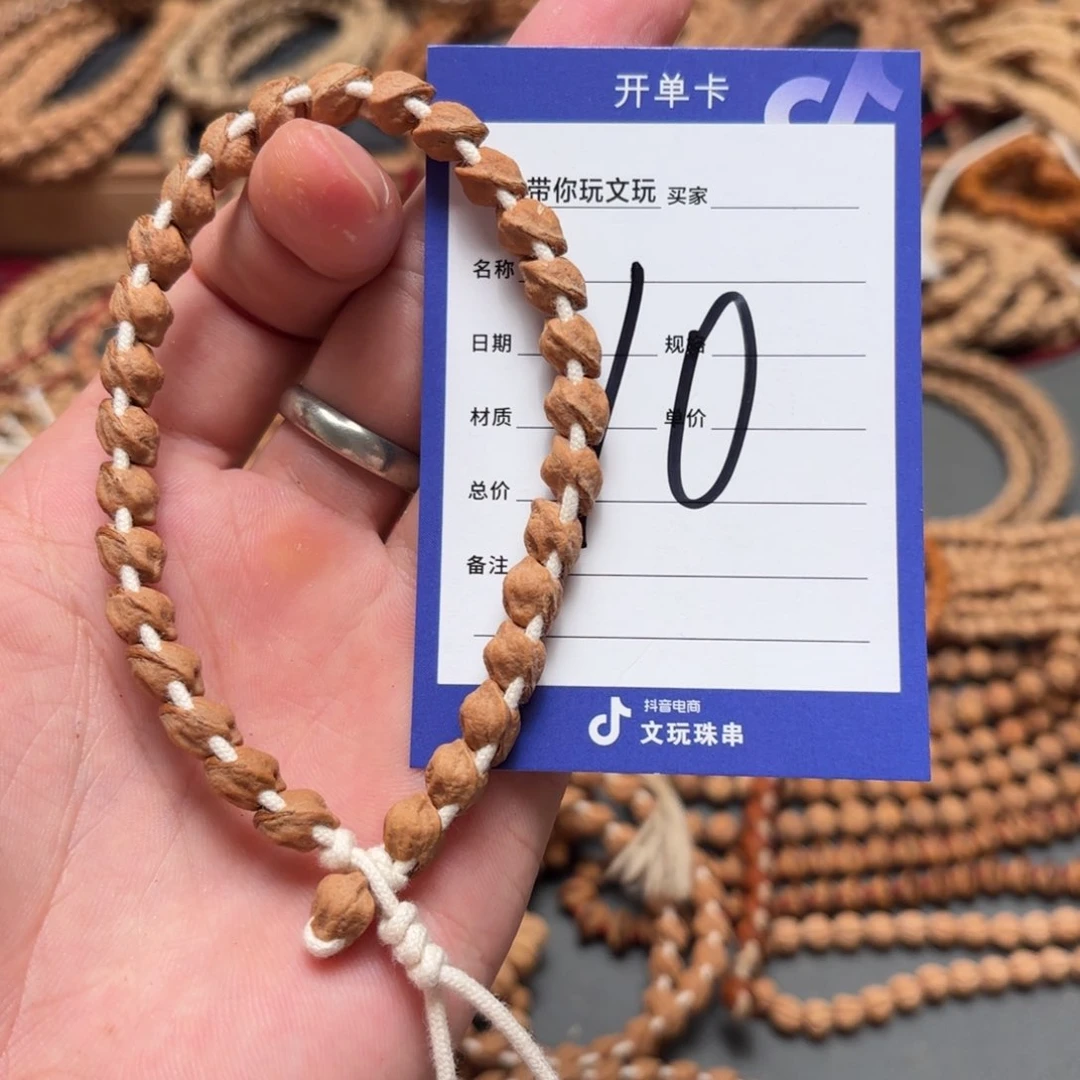 柏香籽/百香籽把件10号
