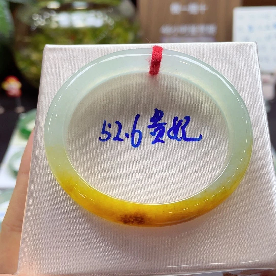 翡翠手镯未镶嵌62号链接