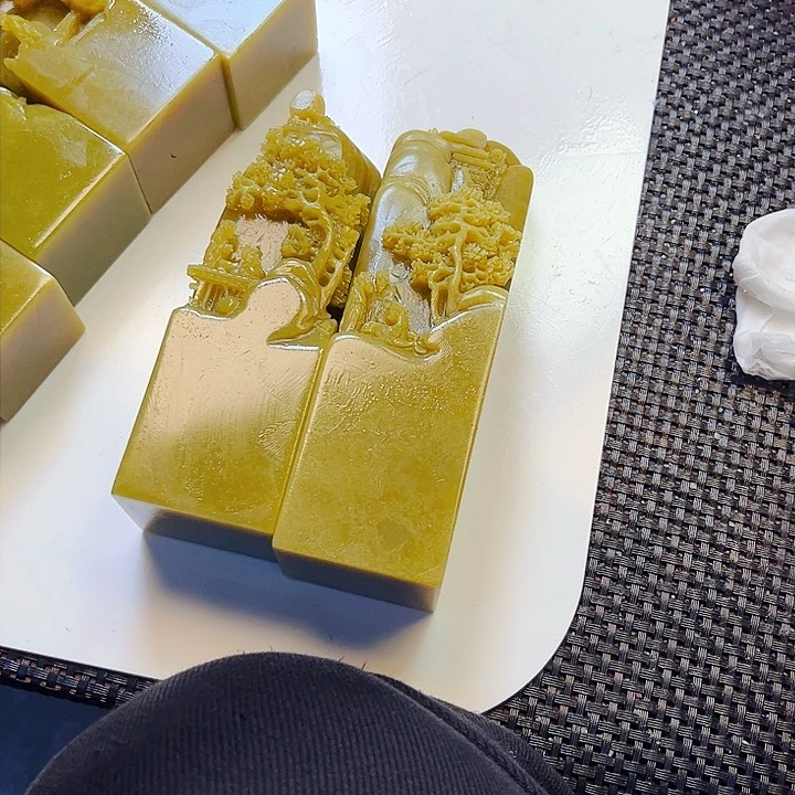 青田石印石赵*忠今天我也很