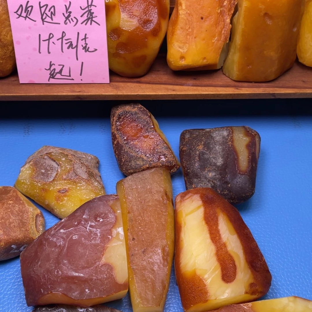 定制蜜蜡未镶嵌琥珀蜜蜡