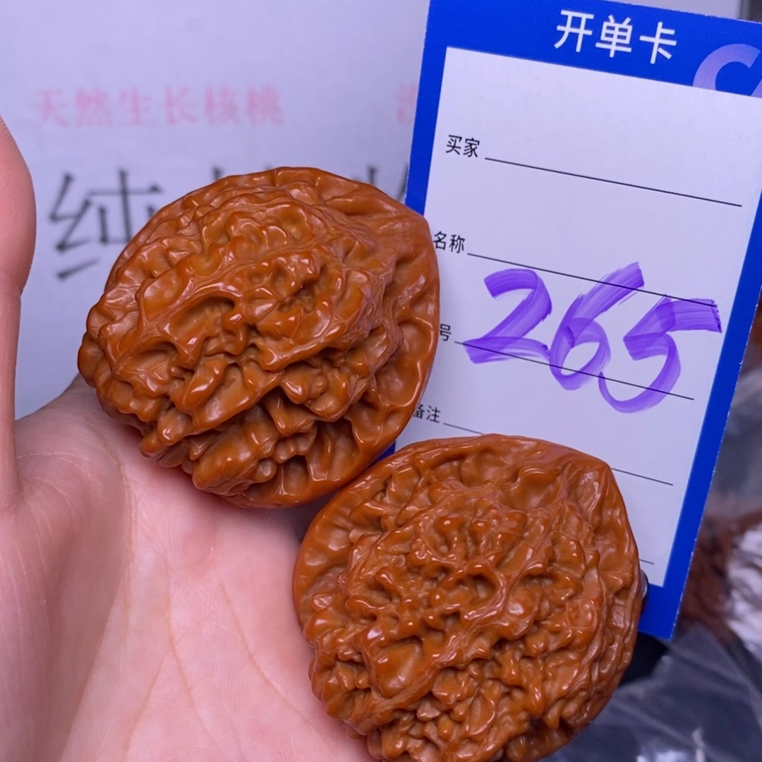 把件文玩核桃265/47官帽