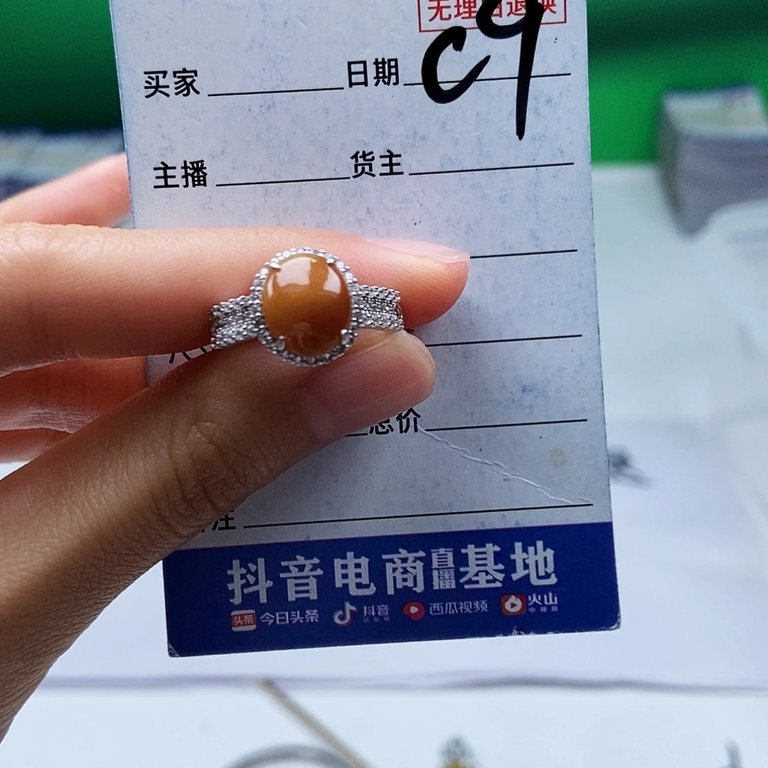 翡翠未镶嵌戒指戒指