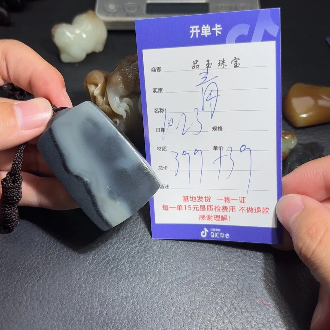 颈饰未镶嵌和田玉青**秽