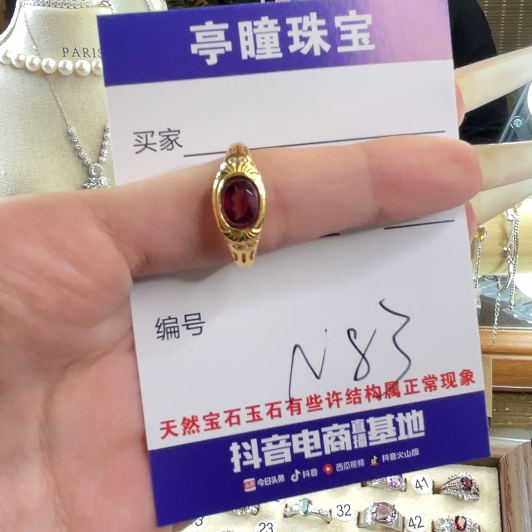Z***z银S925镶嵌戒指石榴石
