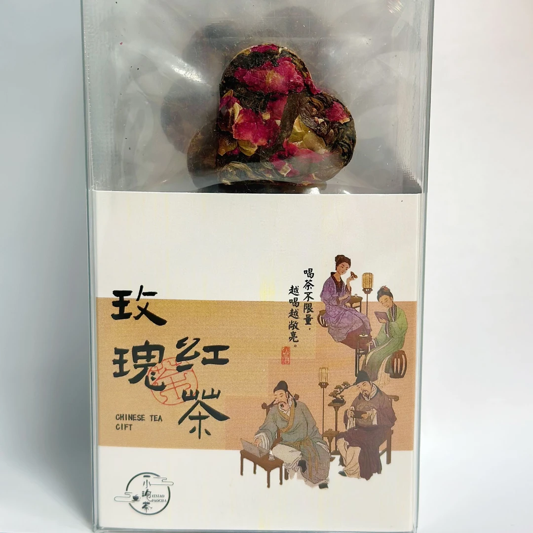 玫瑰红茶（云南大叶茶）