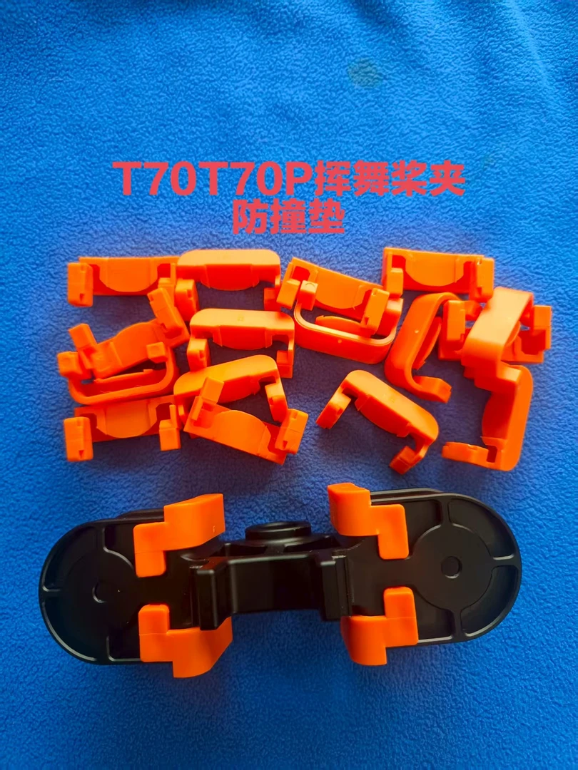 副厂T70 T70P挥舞桨夹防撞胶套抗冲击减震套耐磨稳固不变形