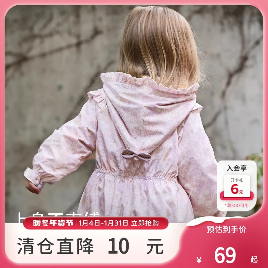 【外套集合】戴维贝拉童装儿童秋冬季外套女童宝宝休闲外衣男童衣服