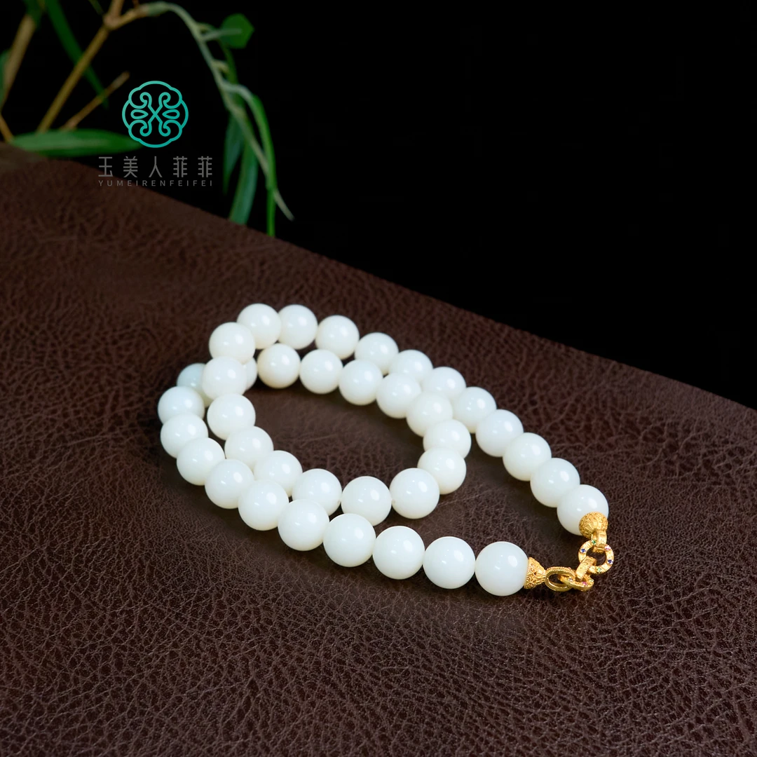 玉美人菲菲#S925和田玉项链-圆珠约12mm